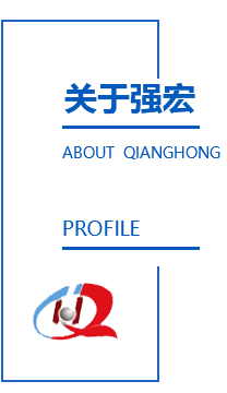 企業(yè)簡(jiǎn)介